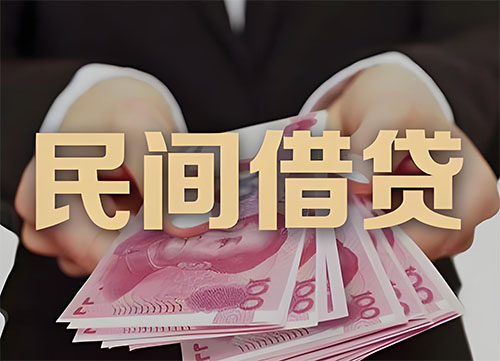 南宁私人借钱联系方式|急用钱个人借款|民间私人借钱